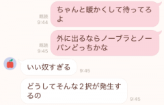 deco