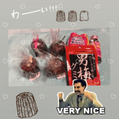 deco