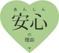 deco