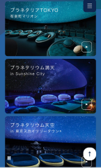 deco
