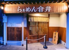 deco