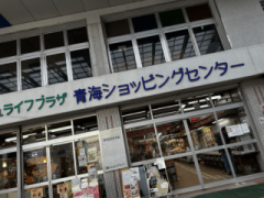 deco