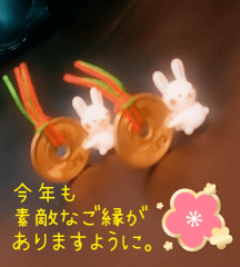 deco