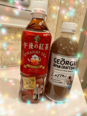 deco