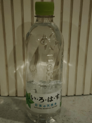 deco