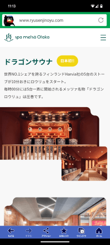 deco