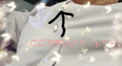 deco
