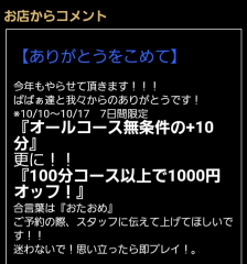 deco