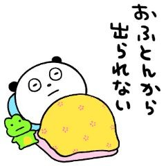 deco