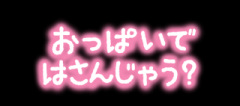 deco