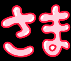 deco
