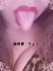 deco