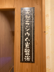 deco