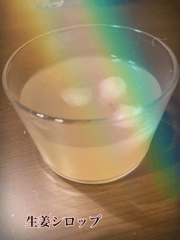 deco