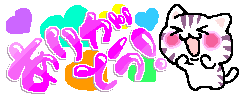 deco