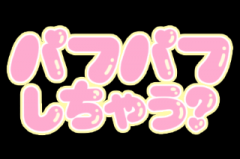 deco