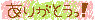 deco