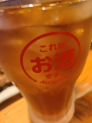 deco