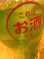 deco