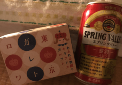 deco