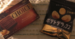 deco