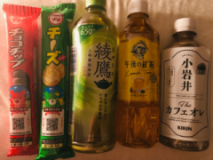 deco
