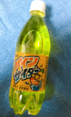 deco