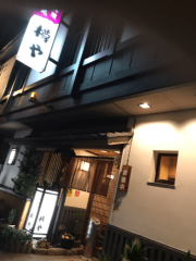 deco