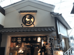 deco