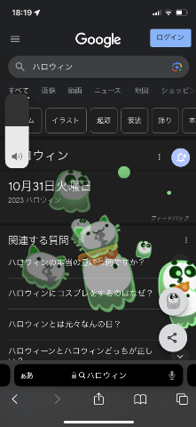 deco