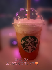 deco
