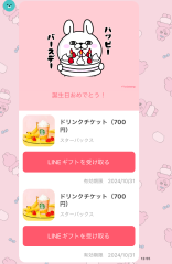 deco