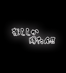 deco