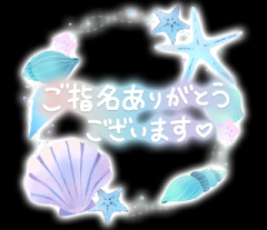 deco