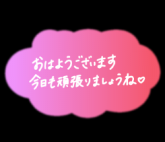 deco