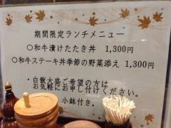deco