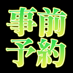 deco