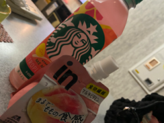 deco