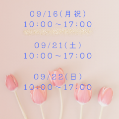 deco