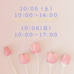 deco