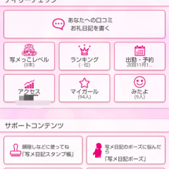 deco