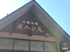 deco