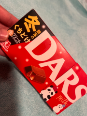 deco