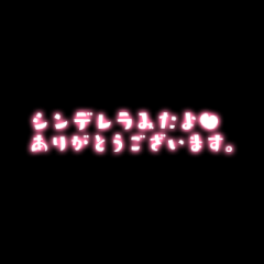deco