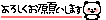 deco