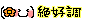deco