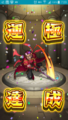 deco