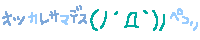 deco