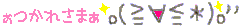 deco