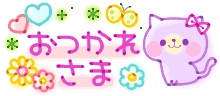 deco